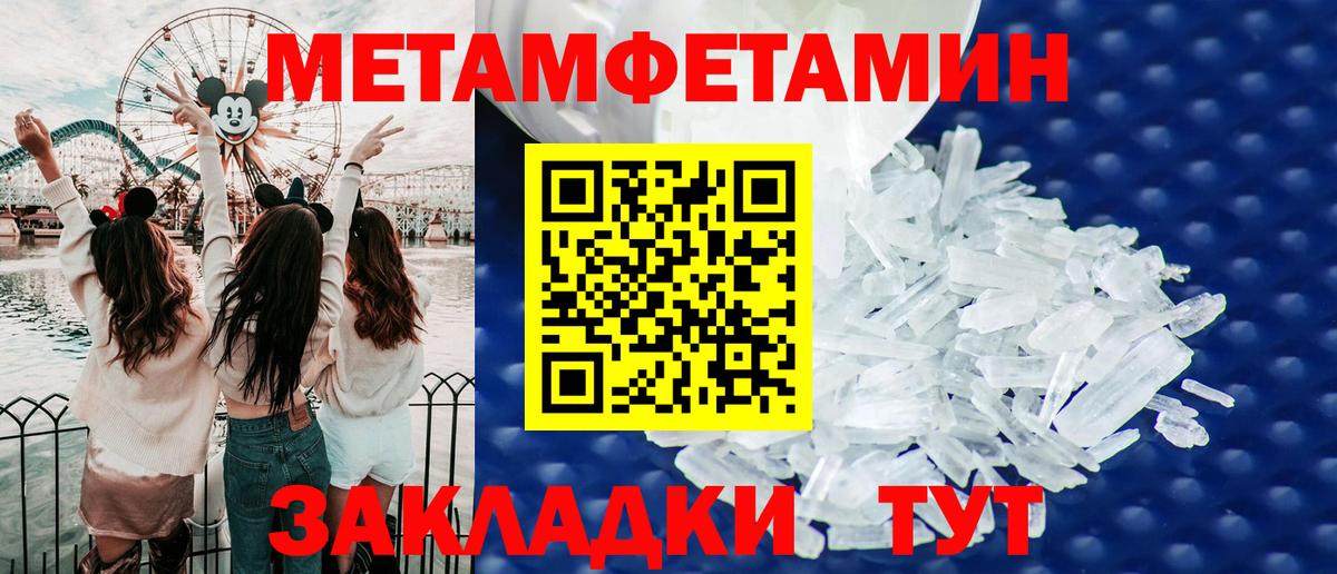АМФ 98%  Амфетамин  Луховицы  Вход с VPN 