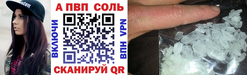 как найти закладки  Луховицы  блэк спрут ссылка  Альфа ПВП Соль 