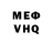 Alpha-PVP мука Vitek Vepr