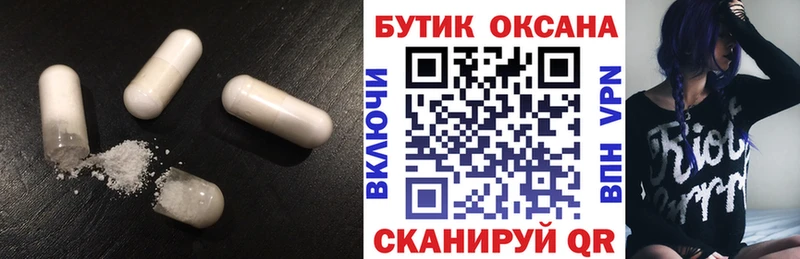 БУТИРАТ буратино  Луховицы 