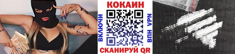 купить закладку  Луховицы  COCAIN 98% 