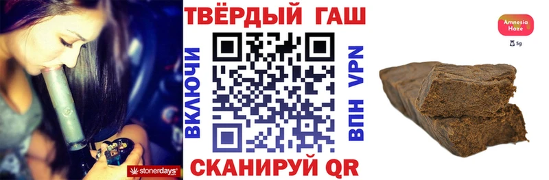 ГАШИШ Ice-O-Lator  блэк спрут как зайти  Луховицы 