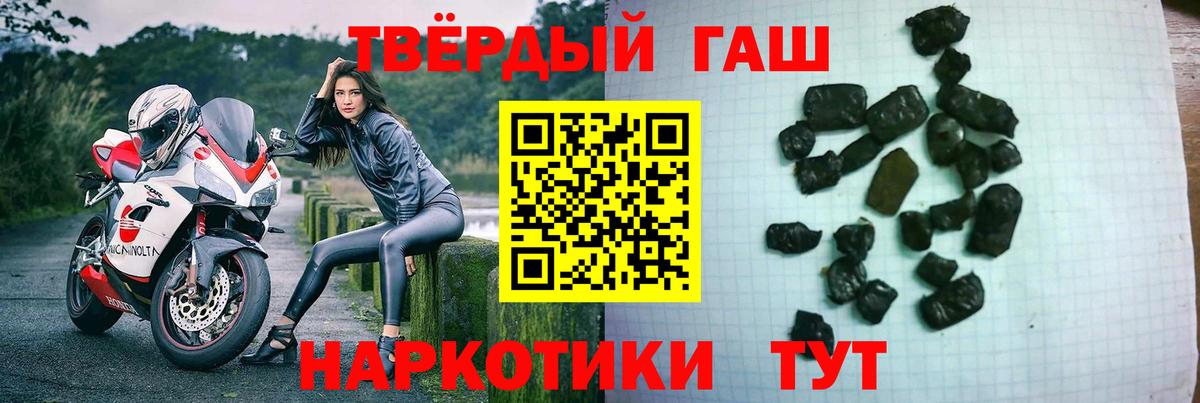 Гашиш  ГАШИШ индика сатива  Гашиш индика сатива  Вход с VPN  Луховицы 