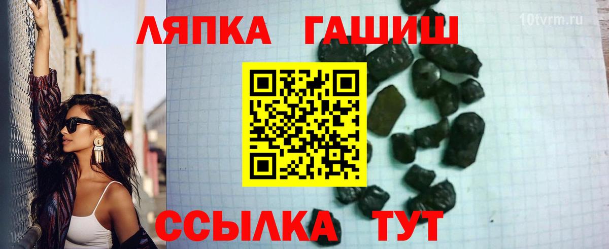 Гашиш hashish Луховицы