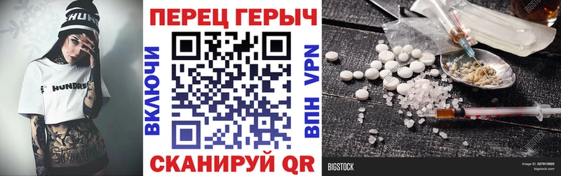 ГЕРОИН гречка  OMG сайт  Луховицы 