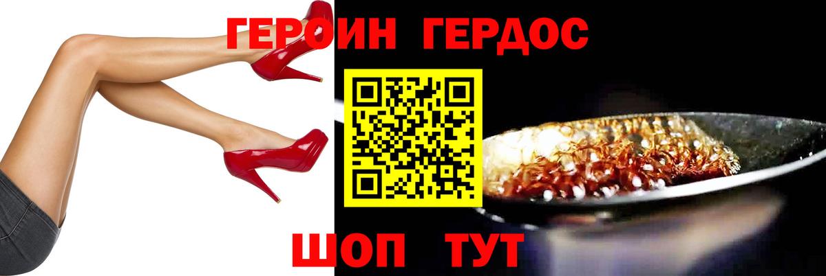 Луховицы  ГЕРОИН гречка  Вход с VPN 