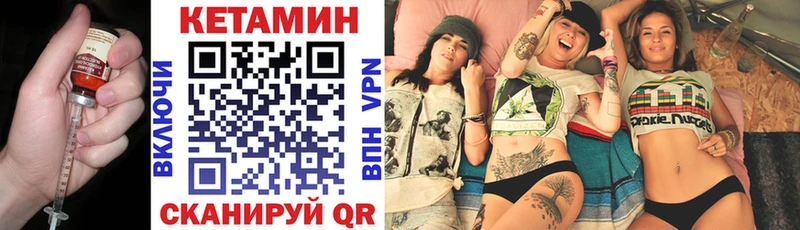 КЕТАМИН VHQ купить наркотики сайты OMG онион Луховицы