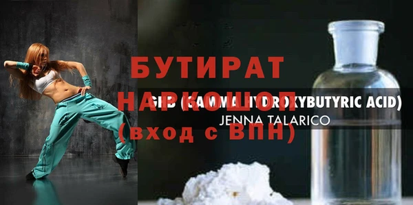 apvp Белоозёрский