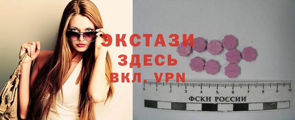 прущий лед Беломорск