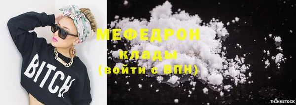 СК Белокуриха