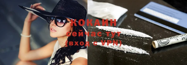 прущий лед Беломорск