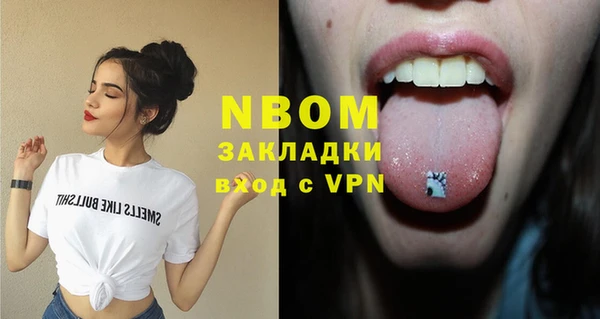 СК Белокуриха