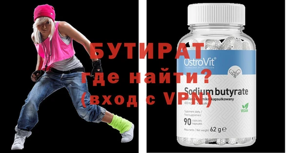 apvp Белоозёрский