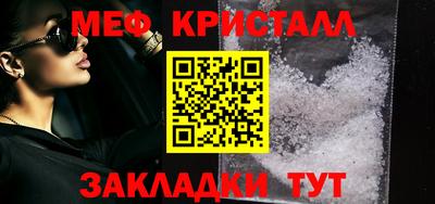 прущие крисы Кинель