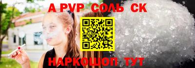 бутират Кингисепп