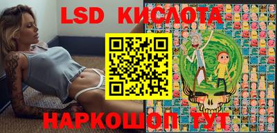 бутират Кингисепп
