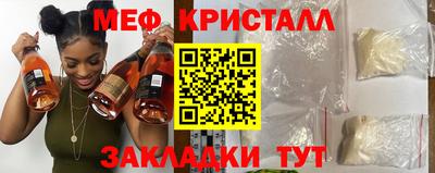 прущие крисы Кинель