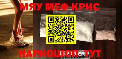 бутират Кингисепп