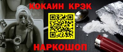 бутират Кингисепп