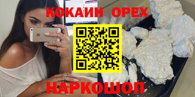 MDMA Надым