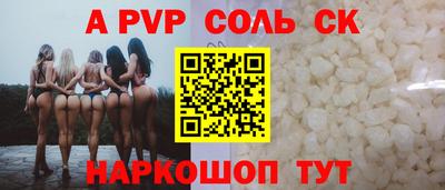 бутират Кингисепп
