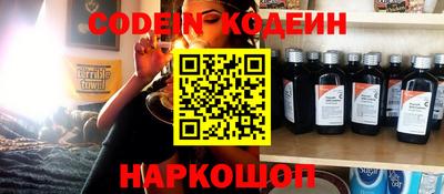 бутират Кингисепп