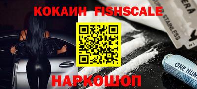 бутират Кингисепп