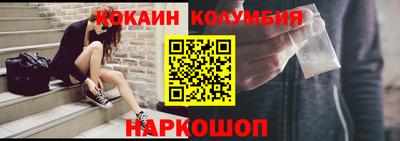 бутират Кингисепп
