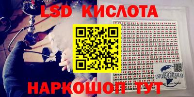 прущие крисы Кинель
