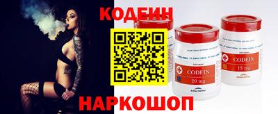 бутират Кингисепп