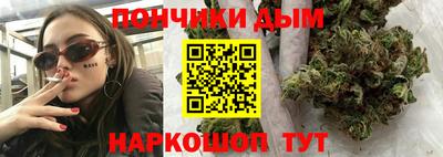 бутират Кингисепп