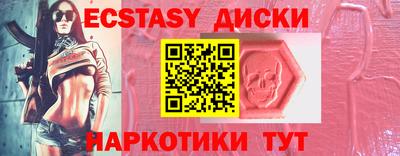 прущие крисы Кинель