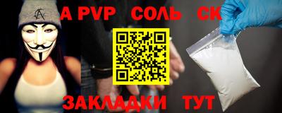 прущие крисы Кинель