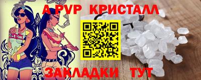 бутират Кингисепп