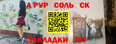 spice Назарово