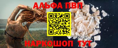 бутират Кингисепп