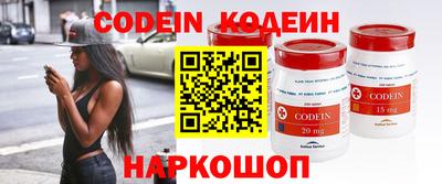 бутират Кингисепп