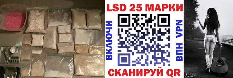 LSD-25 экстази ecstasy  Луховицы 