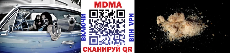 купить наркотик  Луховицы  МДМА молли 