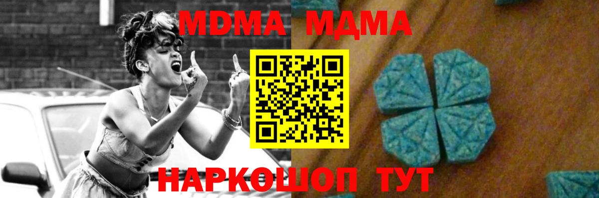 Бошки Шишки  A-PVP СОЛЬ   Луховицы  КОКАИН  Гашиш  МДМА  ГАШ  МЕФ кристаллы  Вход с VPN 