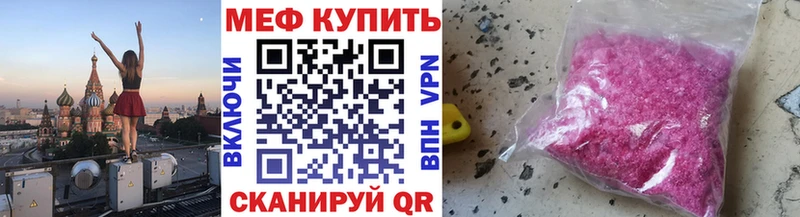 Мефедрон мука Луховицы