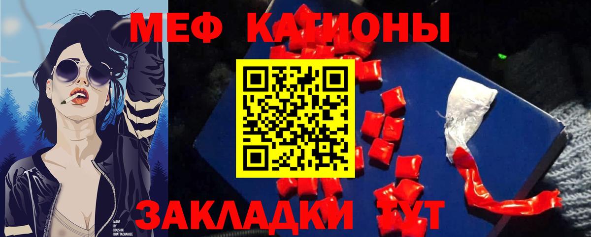 Меф кристаллы Луховицы