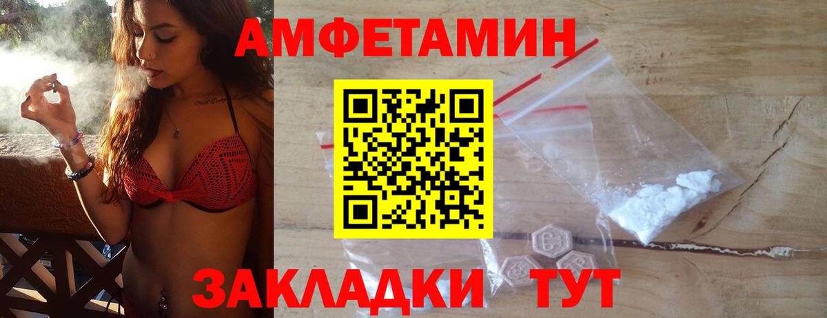 Первитин Methamphetamine  Первитин Methamphetamine  Вход с VPN  Луховицы 