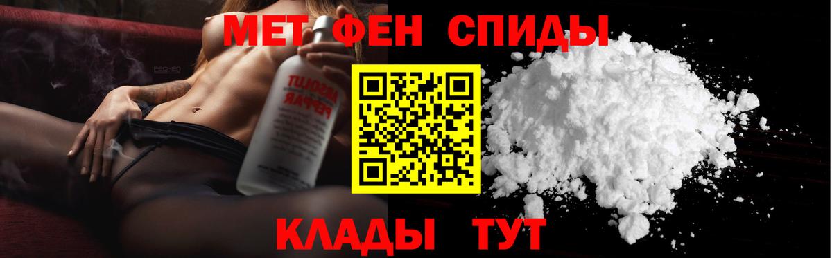 Метамфетамин Methamphetamine Луховицы