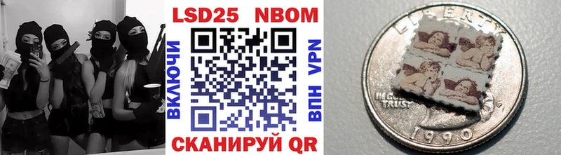 Марки 25I-NBOMe 1,5мг  Луховицы 