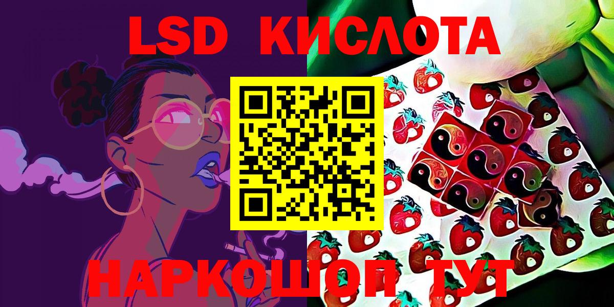 Марки 25I-NBOMe  Вход с VPN  Луховицы  Марки NBOMe 1,8мг 