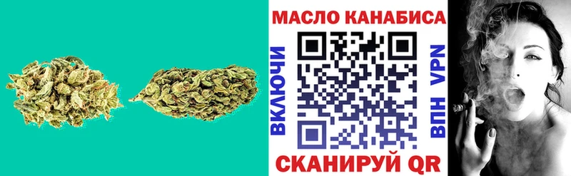 ТГК гашишное масло  Луховицы 