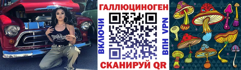 Псилоцибиновые грибы GOLDEN TEACHER  Луховицы 
