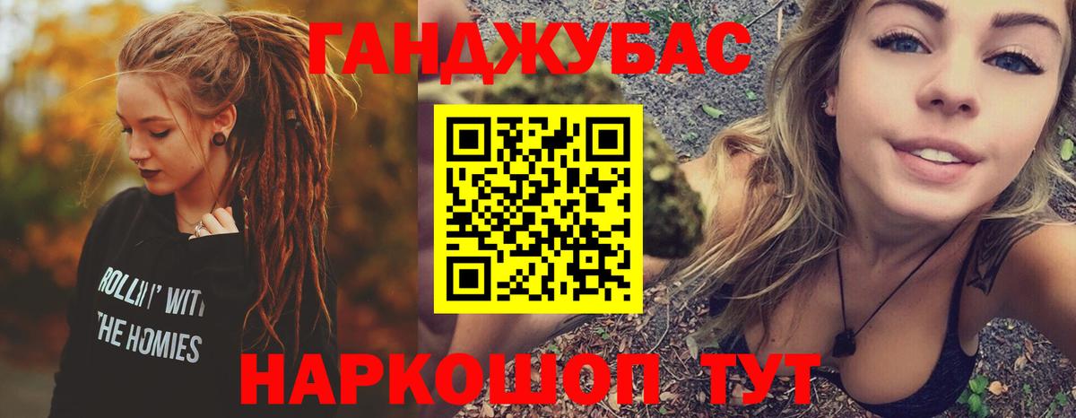 Конопля LSD WEED  Вход с VPN  Луховицы  Бошки Шишки марихуана 